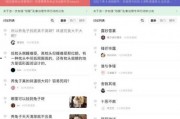 吃瓜八卦娱乐账号,吃瓜账号背后的那些事儿